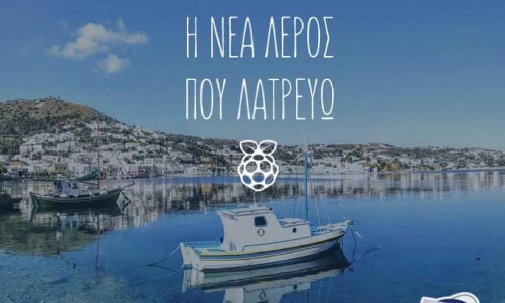 Λέρος: Διάκριση για δύο μαθητές- Έγραψαν κώδικα για τον Διεθνή Διαστημικό Σταθμό